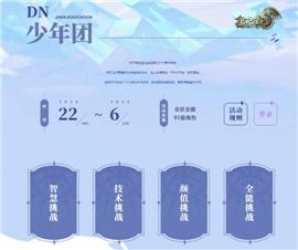 霸哥天龙八部私服。